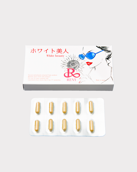 REVI ホワイト美人（飲む日焼け止め）